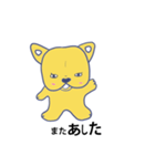 ぶるぶる ぼく-1（個別スタンプ：9）