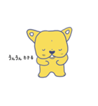 ぶるぶる ぼく-1（個別スタンプ：11）