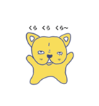 ぶるぶる ぼく-1（個別スタンプ：14）