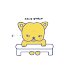 ぶるぶる ぼく-1（個別スタンプ：15）