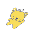ぶるぶる ぼく-1（個別スタンプ：16）