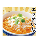 【すんごい使える】カツ丼（個別スタンプ：30）