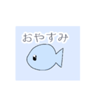 動くお魚スタンプ！（個別スタンプ：3）