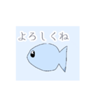 動くお魚スタンプ！（個別スタンプ：5）