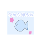 動くお魚スタンプ！（個別スタンプ：8）