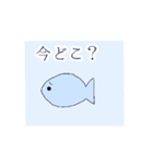 動くお魚スタンプ！（個別スタンプ：10）