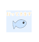 動くお魚スタンプ！（個別スタンプ：13）