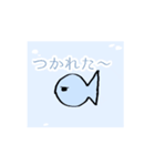 動くお魚スタンプ！（個別スタンプ：14）