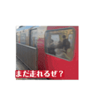 鉄道アニメスタンプ3（個別スタンプ：5）