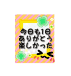 感謝とラブと挨拶とパック【ウサギ/猫/他】（個別スタンプ：5）