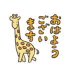 あたりさわりのない動物のスタンプ（個別スタンプ：5）