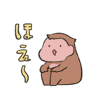 あたりさわりのない動物のスタンプ（個別スタンプ：13）