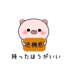 ベビーこぶぶ【若者言葉】（個別スタンプ：25）