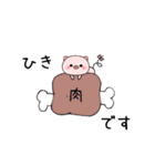 ベビーこぶぶ【若者言葉】（個別スタンプ：26）
