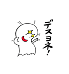 ポジティブなおばけ（個別スタンプ：5）