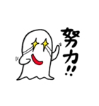 ポジティブなおばけ（個別スタンプ：14）