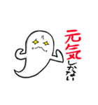 ポジティブなおばけ（個別スタンプ：16）