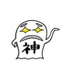 ポジティブなおばけ（個別スタンプ：19）