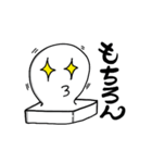ポジティブなおばけ（個別スタンプ：22）