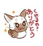 たいやきねこスタンプvol.2（個別スタンプ：1）