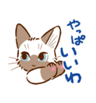 たいやきねこスタンプvol.2（個別スタンプ：2）