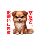 可愛い子犬の普段使い、挨拶スタンプ（個別スタンプ：6）