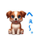 可愛い子犬の普段使い、挨拶スタンプ（個別スタンプ：7）