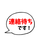 ある仕事には使えるスタンプ（個別スタンプ：4）