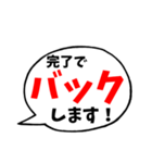 ある仕事には使えるスタンプ（個別スタンプ：8）