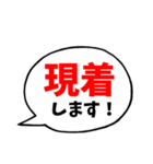 ある仕事には使えるスタンプ（個別スタンプ：10）