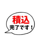 ある仕事には使えるスタンプ（個別スタンプ：14）