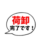 ある仕事には使えるスタンプ（個別スタンプ：15）