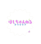 おとなぎ画伯2（個別スタンプ：1）