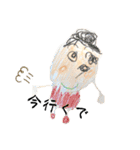 おとなぎ画伯2（個別スタンプ：2）