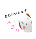 おとなぎ画伯2（個別スタンプ：12）