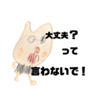 おとなぎ画伯2（個別スタンプ：16）