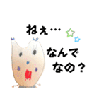 おとなぎ画伯2（個別スタンプ：18）