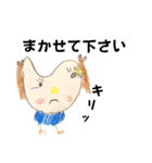 おとなぎ画伯2（個別スタンプ：19）