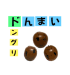 おとなぎ画伯2（個別スタンプ：27）