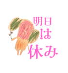 おとなぎ画伯2（個別スタンプ：32）