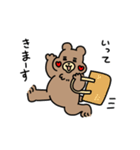 クマきちの日常（個別スタンプ：2）