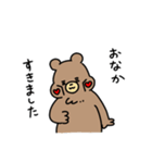 クマきちの日常（個別スタンプ：11）