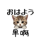 【日本語 / 中国語 】アニマルバイリンガル（個別スタンプ：1）