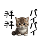 【日本語 / 中国語 】アニマルバイリンガル（個別スタンプ：3）
