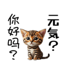 【日本語 / 中国語 】アニマルバイリンガル（個別スタンプ：5）