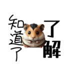 【日本語 / 中国語 】アニマルバイリンガル（個別スタンプ：12）