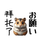 【日本語 / 中国語 】アニマルバイリンガル（個別スタンプ：18）