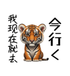 【日本語 / 中国語 】アニマルバイリンガル（個別スタンプ：28）