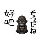 【日本語 / 中国語 】アニマルバイリンガル（個別スタンプ：30）