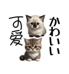 【日本語 / 中国語 】アニマルバイリンガル（個別スタンプ：31）